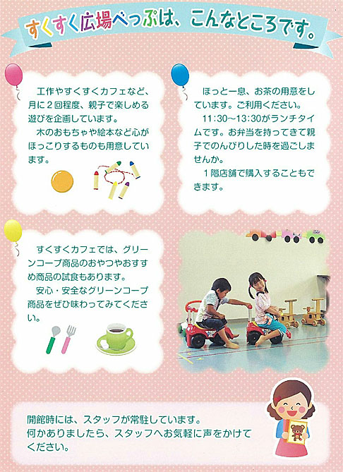 ���������L��ׂ��Ղ́A����ȂƂ���ł��B