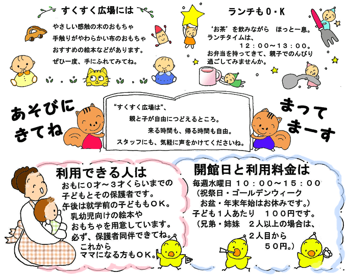 �����тɂ��Ă˂܂��Ă܁[��