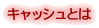 LbVƂ