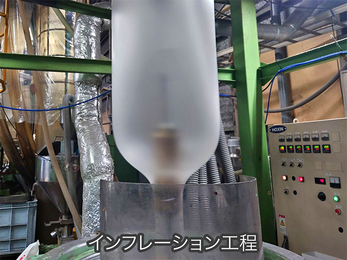 仕分け袋製造（リサイクル原料使用）