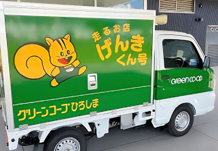 走るお店げんきくん号