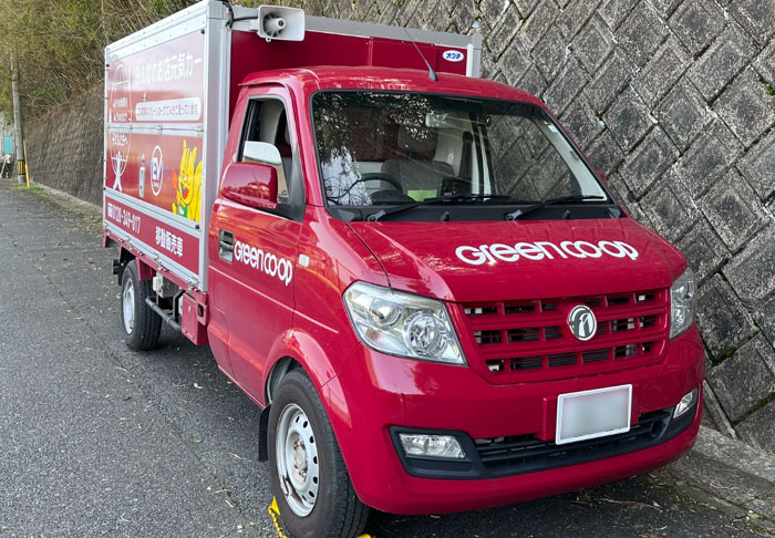 みんなのお店元気カー