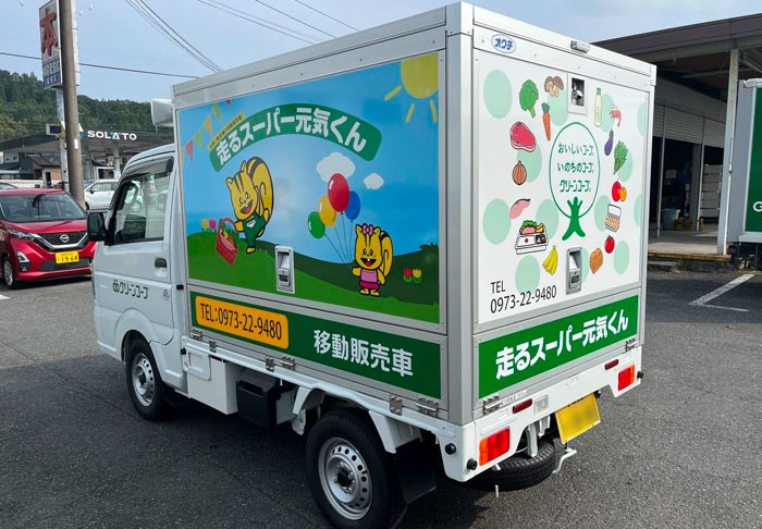 走るスーパー元気くん