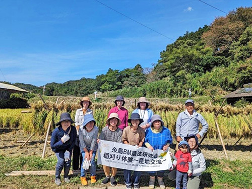 稲刈り体験～産地交流～