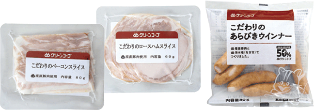 こだわりシリーズ