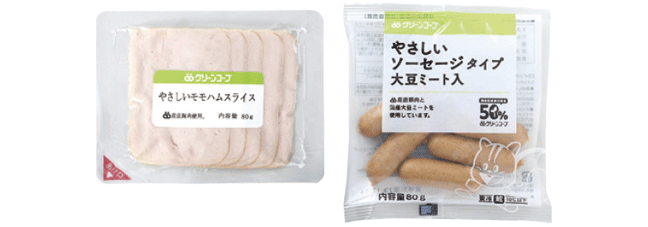 カロリーひかえめ