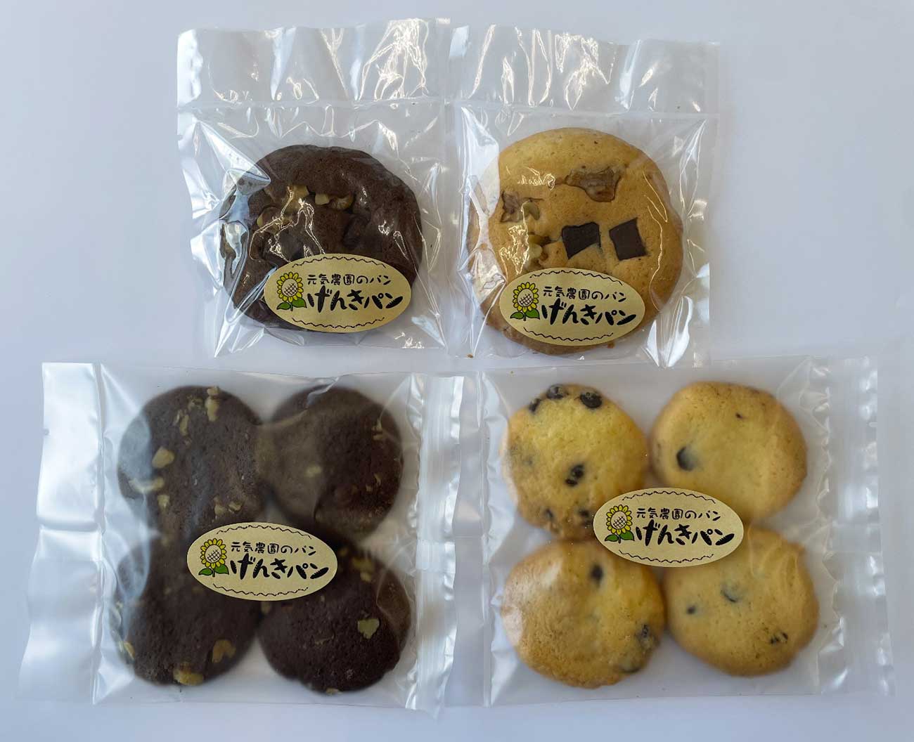 4種類のクッキー