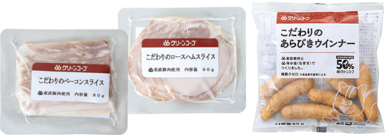 こだわりシリーズ