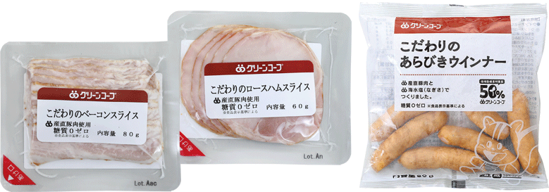 こだわりシリーズ