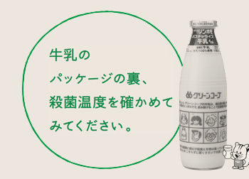 商品シリーズ 新聞5段広告