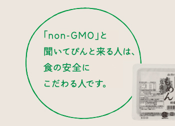 商品シリーズ 新聞5段広告