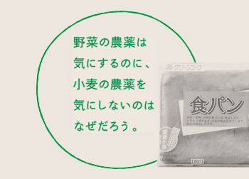 商品シリーズ 新聞5段広告