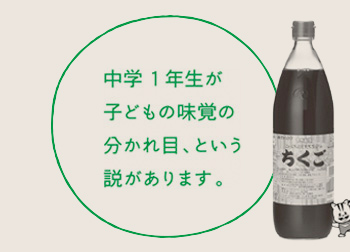 商品シリーズ 新聞5段広告