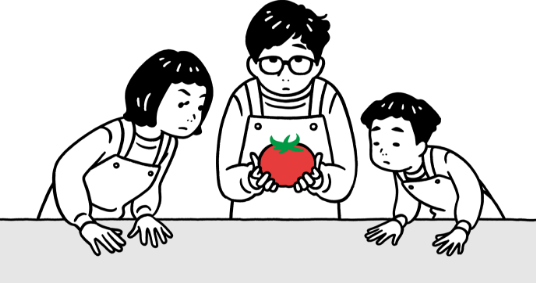 画像：お父さんが持っているトマトを見ている家族