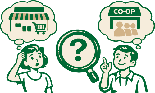 違いを知りたい イラスト