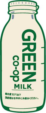 パスチャライズ殺菌のびん牛乳イラスト