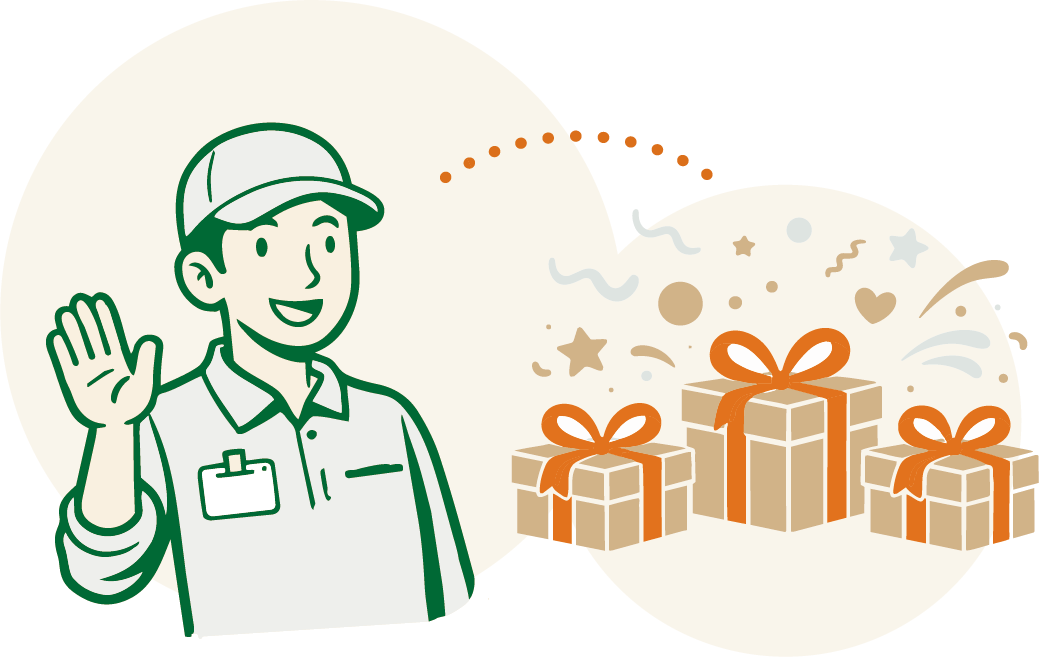 プレゼントイメージ