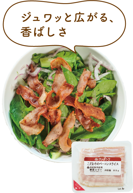かじればわかる、産直豚肉の旨み