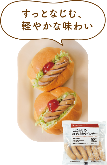かじればわかる、産直豚肉の旨み