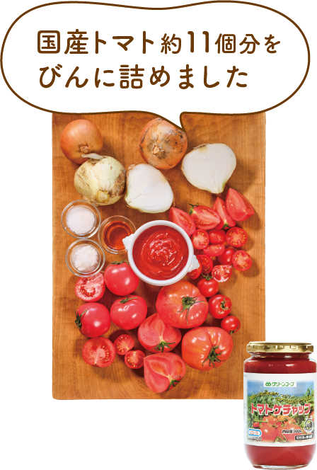 かじればわかる、産直豚肉の旨み