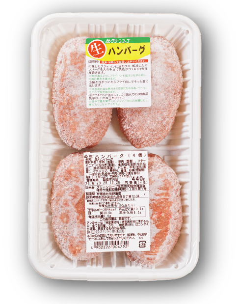 生ハンバーグ