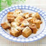 コロコロ厚揚げのチーズ焼き