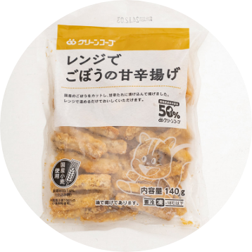 画像：レンジでごぼうの甘辛揚げ 140g