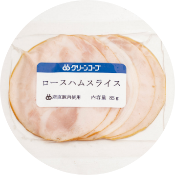 画像：ロースハムスライス 85g