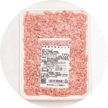 画像：国産牛豚合ミンチ 300g