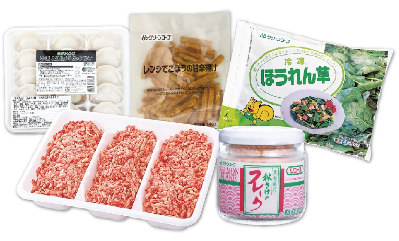 らく・うまセット