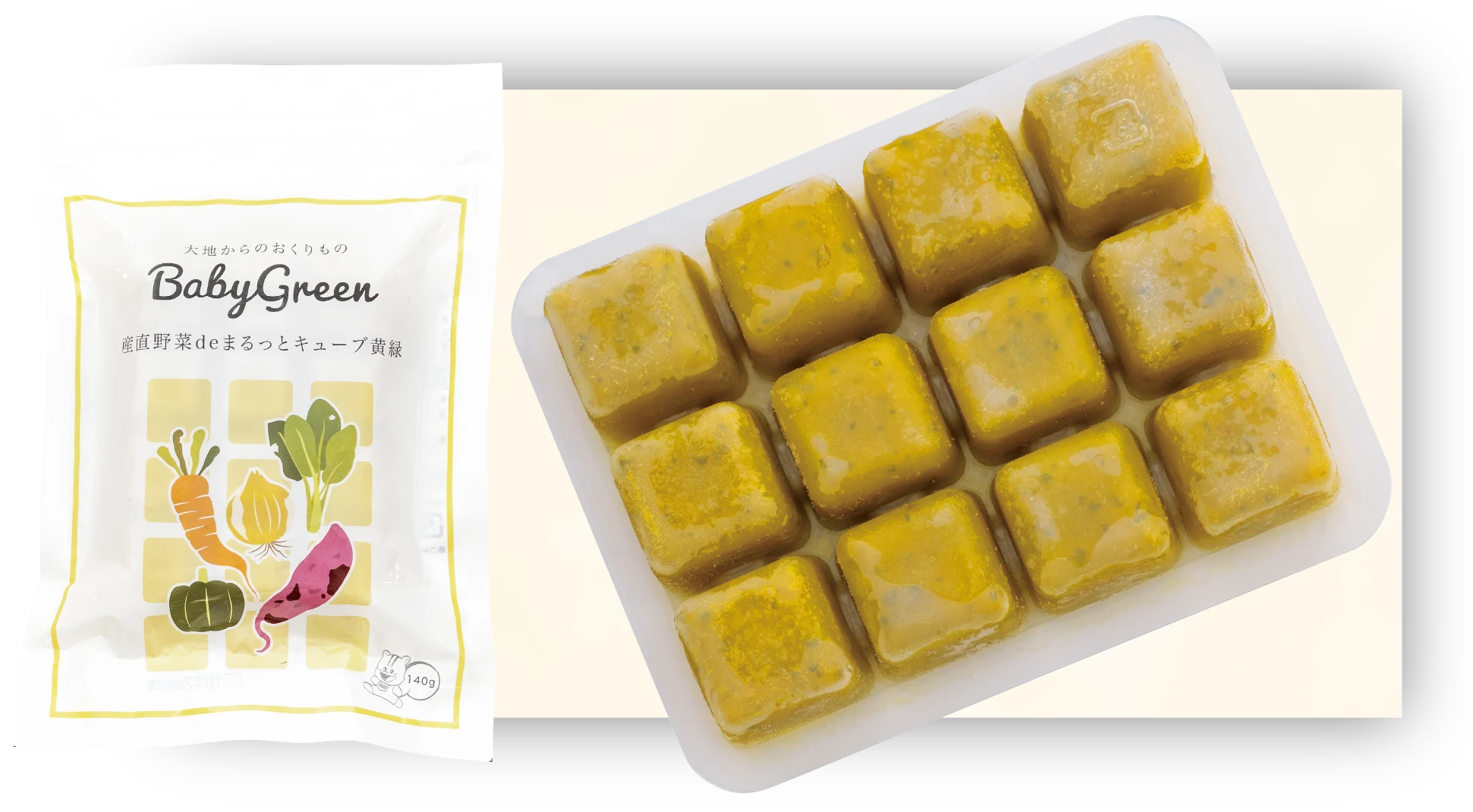 産直野菜deまるっとキューブ黄緑