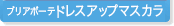 uA{[ehXAbv}XJ