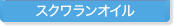 XNIC