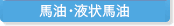 nEtn