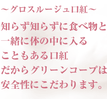 OX[Wg