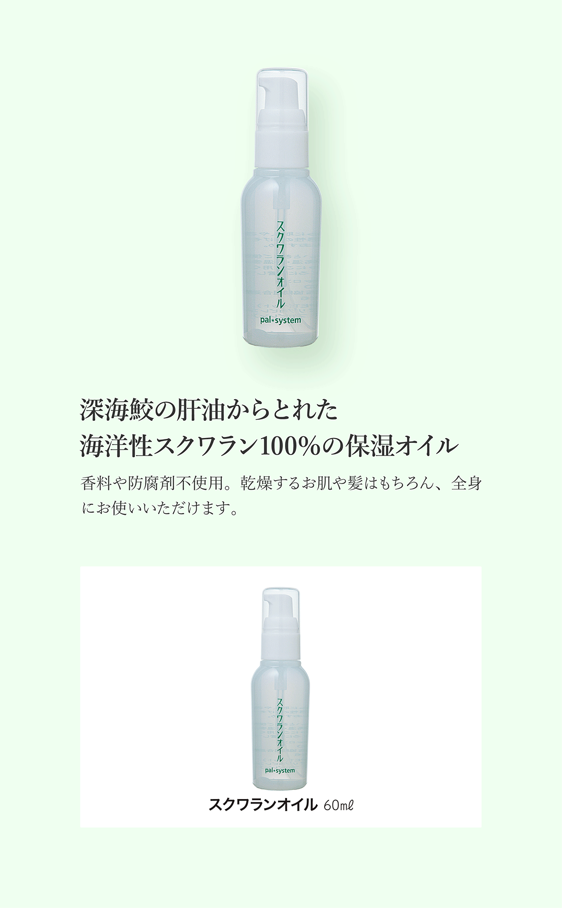 XNIC